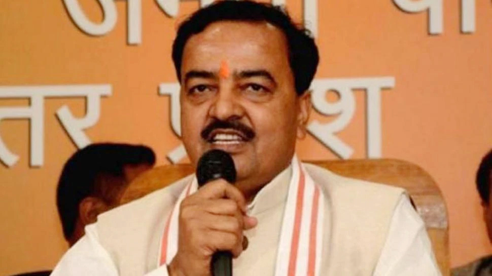 नेपाल के PM के बयान पर बोले मौर्य, यह बयान उनके ज़हनी दिवालियापन को ज़ाहिर करता है नेपाल के PM के बयान पर बोले मौर्य, यह बयान उनके ज़हनी दिवालियापन को ज़ाहिर करता है