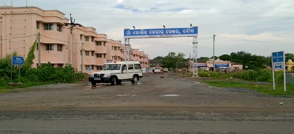 ବୌଦ୍ଧରେ କାୟା ମେଲାଉଛି କୋରୋନା, ଦିନ ୨ଟାରୁ ସକାଳ ୭ ଟା ଯାଏଁ କର୍ଫ୍ୟୁ ବୌଦ୍ଧରେ କାୟା ମେଲାଉଛି କୋରୋନା, ଦିନ ୨ଟାରୁ ସକାଳ ୭ ଟା ଯାଏଁ କର୍ଫ୍ୟୁ
