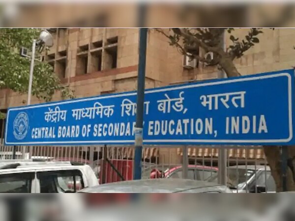 फाइल फोटो