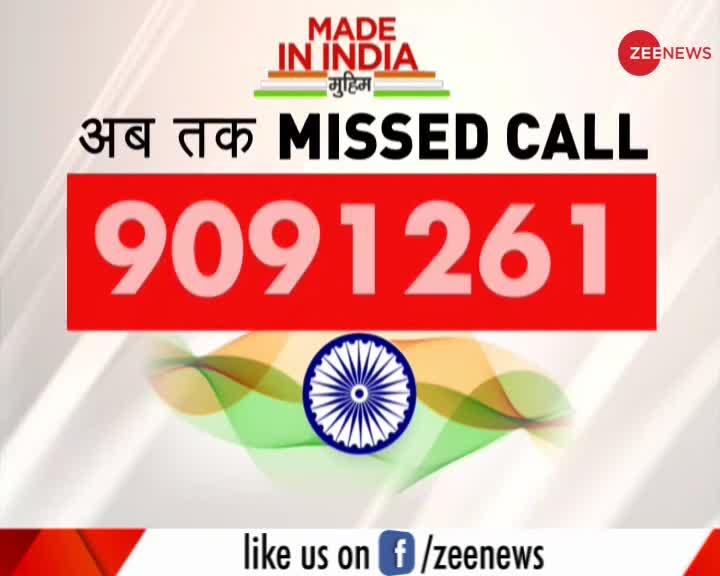 zee news hindi zee news hindi