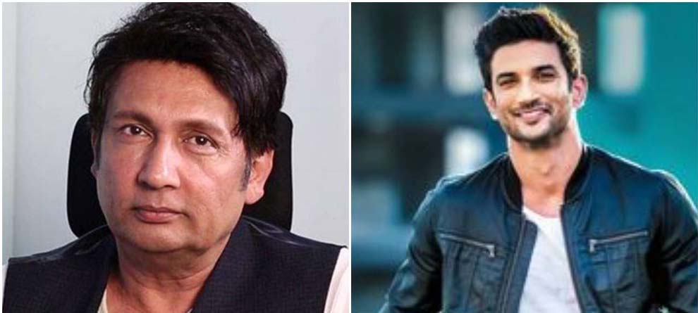 ସୁଶାନ୍ତ ସିଂହ ରାଜପୁତ ଆତ୍ମହତ୍ୟା ମାମଲା: ପଛଘୁଞ୍ଚା ଦେଲେ ଶେଖର, କହିଲେ ଏପରି କଥା... ସୁଶାନ୍ତ ସିଂହ ରାଜପୁତ ଆତ୍ମହତ୍ୟା ମାମଲା: ପଛଘୁଞ୍ଚା ଦେଲେ ଶେଖର, କହିଲେ ଏପରି କଥା...