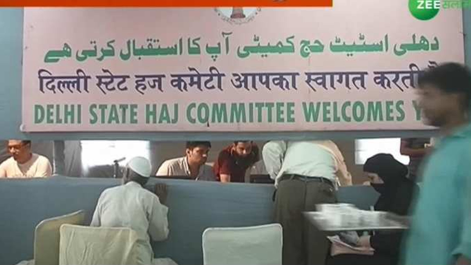 मरकज़ और दिल्ली के अकलियतों से जुड़े इदारों का है बुरा हाल, महीनों से खाली पड़े हैं कई ओहदे मरकज़ और दिल्ली के अकलियतों से जुड़े इदारों का है बुरा हाल, महीनों से खाली पड़े हैं कई ओहदे