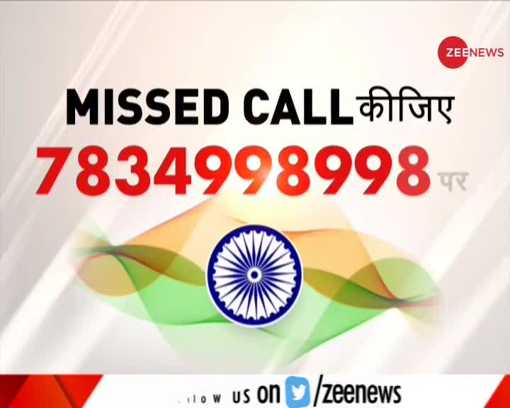 zee news hindi zee news hindi