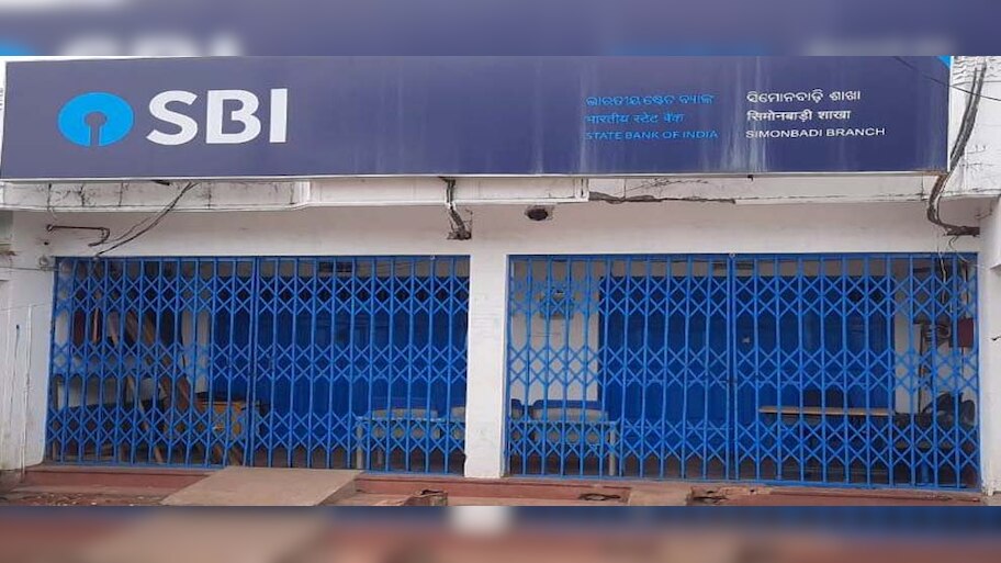 କନ୍ଧମାଳରେ ୭ଦିନ ବ୍ୟାଙ୍କ ବନ୍ଦ, କର୍ମଚାରୀଙ୍କୁ ହୋମ କ୍ୱାରେଣ୍ଟାଇନ ନିର୍ଦ୍ଦେଶ