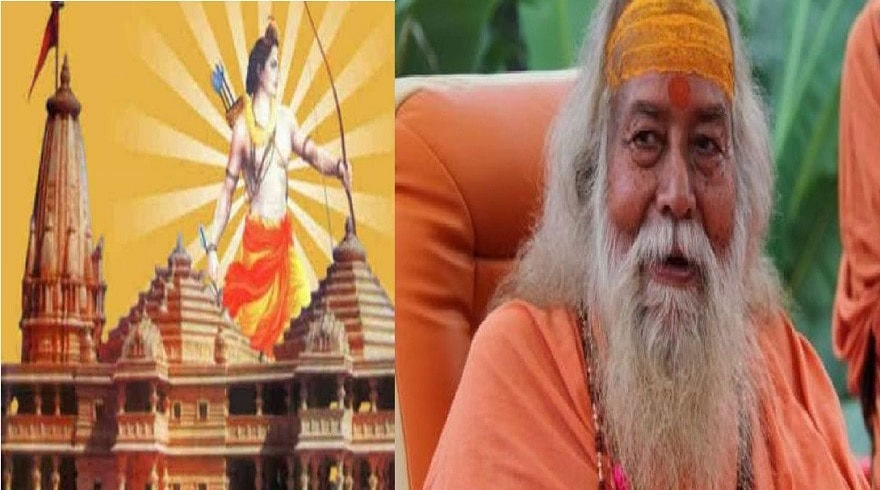 राम मंदिर निर्माण: स्वरूपानंद सरस्वती ने भूमिपूजन के मुहूर्त पर उठाए सवाल