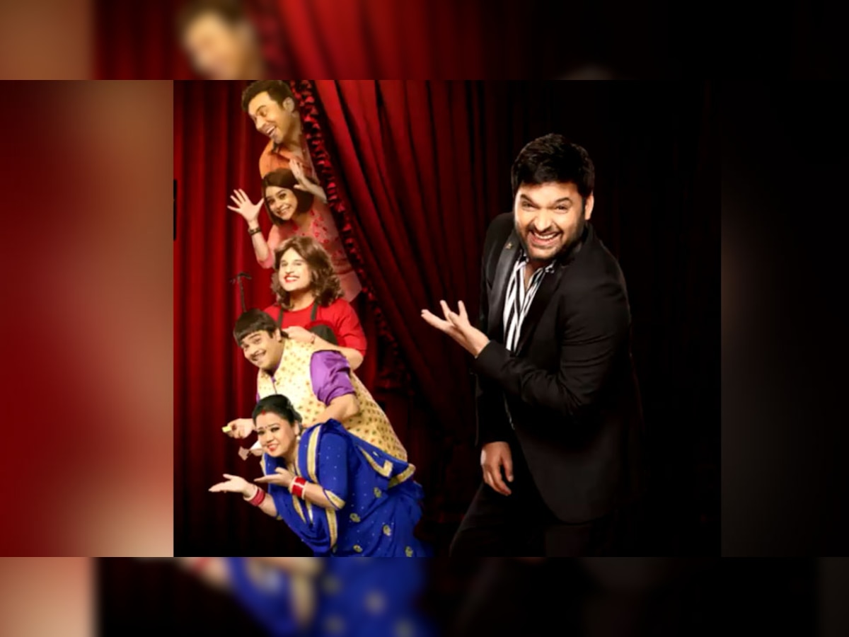 Entertainment News: आ गया Kapil Sharma के शो का नया प्रोमो... देखकर हंसने पर हो जाएंगे मजबूर
