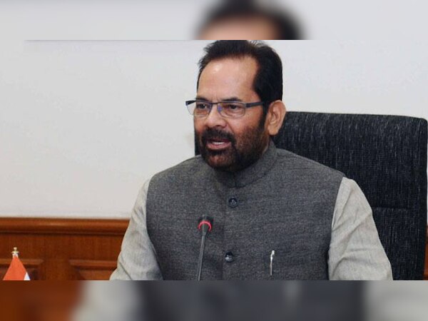 फाइल फोटो.