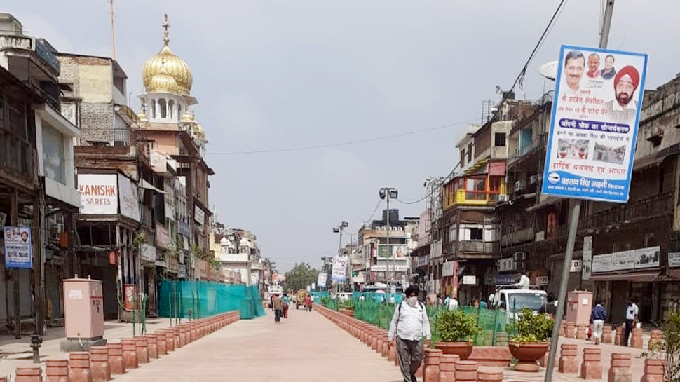 भीड़भाड़ वाले चांदनी चौक की बदली तस्वीर, देखिए अब कैसा दिखता है नज़ारा भीड़भाड़ वाले चांदनी चौक की बदली तस्वीर, देखिए अब कैसा दिखता है नज़ारा