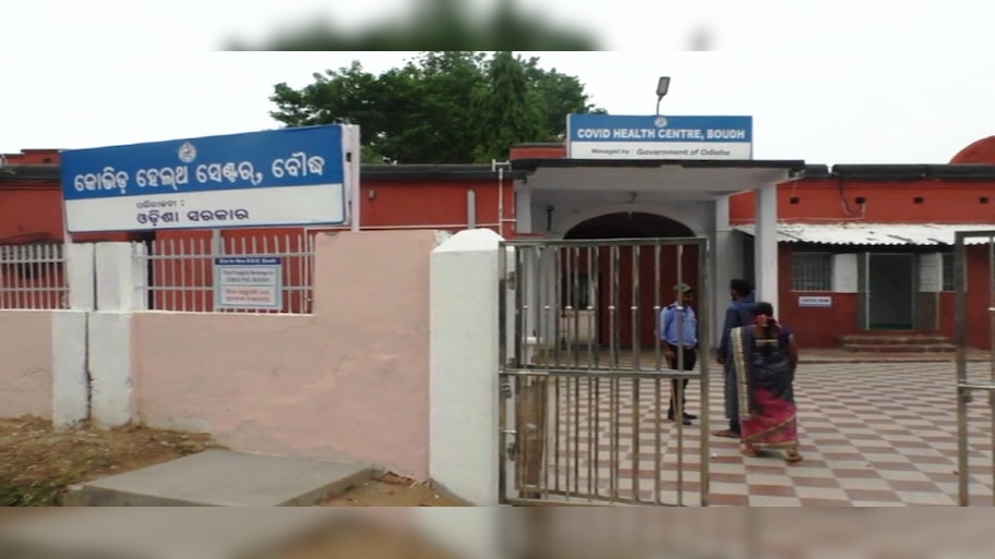 ବୌଦ୍ଧ ଜିଲ୍ଲାପାଳ ଓ ପ୍ରକଳ୍ପ ନିର୍ଦ୍ଦେଶକଙ୍କ କାର୍ଯ୍ୟାଳୟକୁ ଛୁଇଁଲା କୋରୋନା