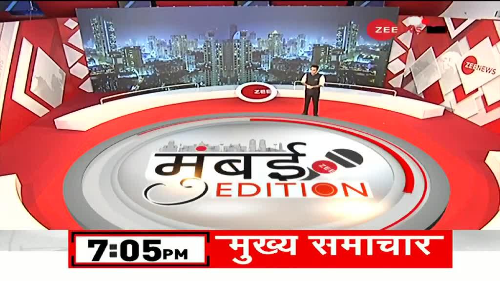 Mumbai EDITION: Major News Of The Day Related To Mumbai | कंगना रनौत ने ...