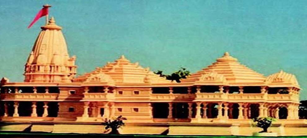 ୫ରେ ଶ୍ରୀରାମ ମନ୍ଦିରର ଭୂମିପୂଜା, ପିଓକେରୁ ଆସିବ ମାଟି... ୫ରେ ଶ୍ରୀରାମ ମନ୍ଦିରର ଭୂମିପୂଜା, ପିଓକେରୁ ଆସିବ ମାଟି...