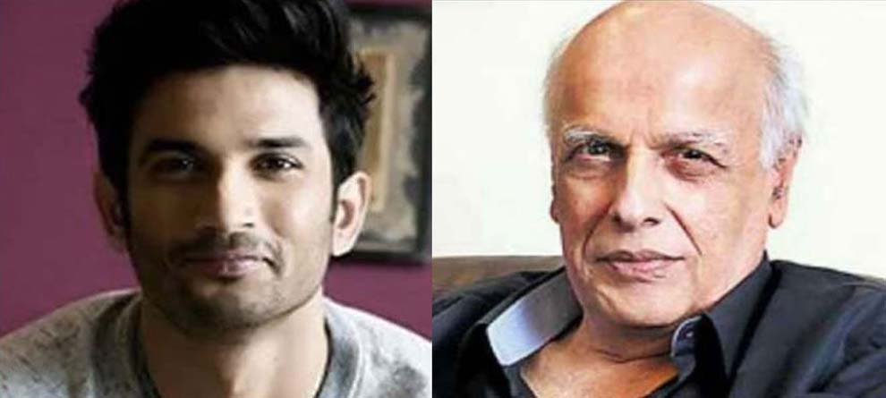 Sushant Suicide Case:ମହେଶ ଭଟ୍ଟଙ୍କୁ ଜେରା କରିବ ମୁମ୍ବାଇ ପୋଲିସ Sushant Suicide Case:ମହେଶ ଭଟ୍ଟଙ୍କୁ ଜେରା କରିବ ମୁମ୍ବାଇ ପୋଲିସ