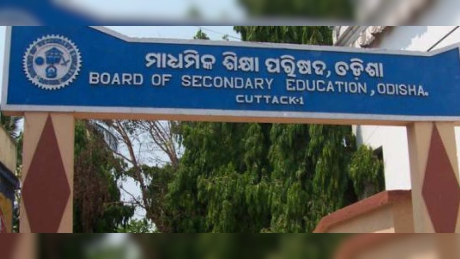 Odisha Matric Result 2020: ଓ୍ୱେବସାଇଟ ଓ SMS ମାଧ୍ୟମରେ ଜାଣନ୍ତୁ ରେଜଲ୍ଟ