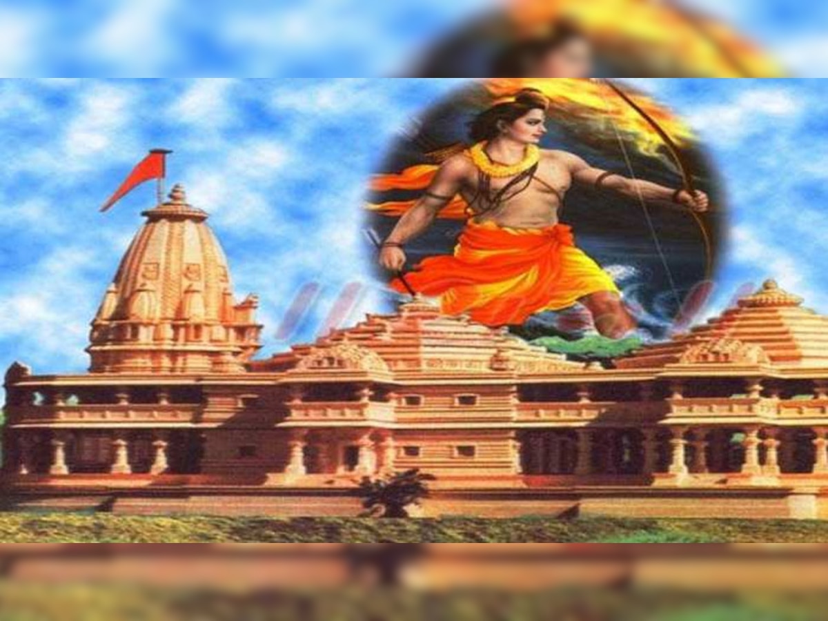 राम मंदिर कार्यक्रम: योगी के अलावा किसी अन्‍य CM को न्‍योता नहीं, सोनिया-राहुल को भी बुलावा नहीं