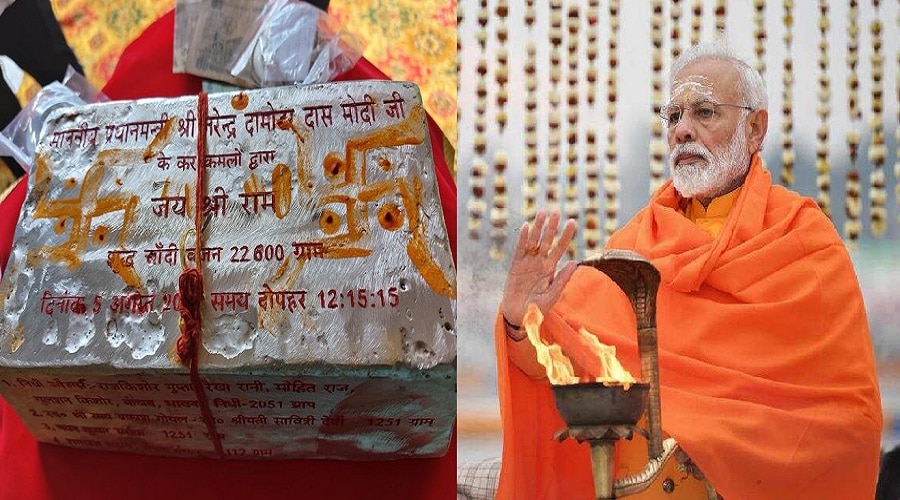 राम मंदिर भूमिपूजन: पीएम मोदी के हाथों रखी जायेगी ये चांदी की ईंट, जानिये कितना वजन