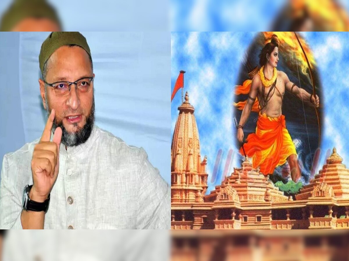 राममंदिर भूमिपूजन से भड़के ओवैसी, पीएम मोदी के कार्यक्रम में जाने पर उठाए सवाल