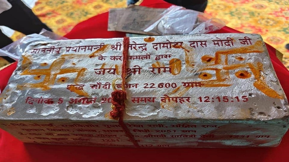 Ayodhya ram mandir foundation brick is made of silver weighted ...