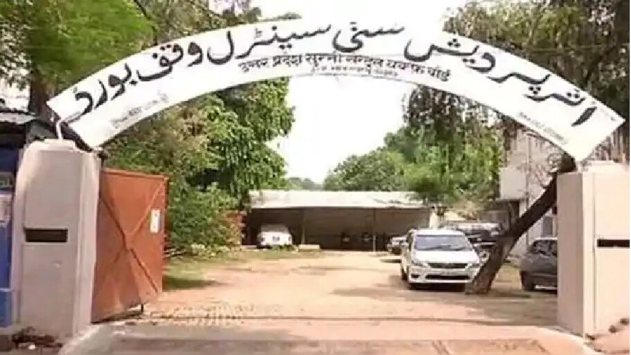 अयोध्या में मस्जिद की तामीर के लिए 15 रुकनी ट्रस्ट की हुई तश्कील