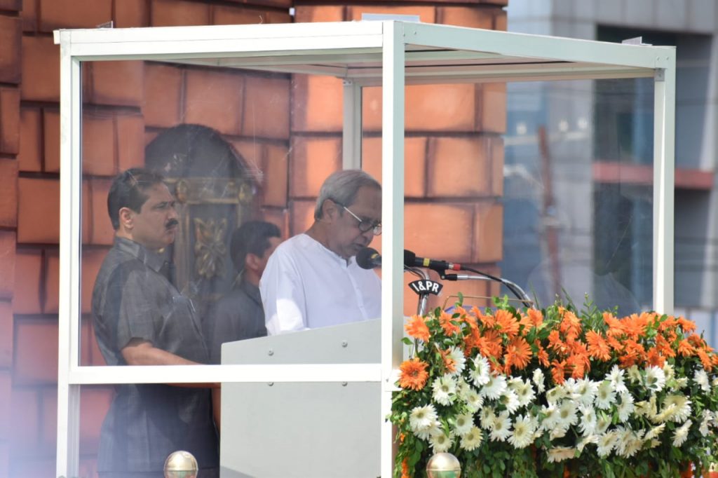 ଚଳିତ ବର୍ଷ କେମିତି ପାଳନ ହେବ ରାଜ୍ୟସ୍ତରୀୟ ସ୍ୱାଧୀନତା ଦିବସ ? ଏମିତି ନିଆଗଲା ନିଷ୍ପତ୍ତି... ଚଳିତ ବର୍ଷ କେମିତି ପାଳନ ହେବ ରାଜ୍ୟସ୍ତରୀୟ ସ୍ୱାଧୀନତା ଦିବସ ? ଏମିତି ନିଆଗଲା ନିଷ୍ପତ୍ତି...