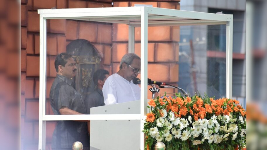 ଚଳିତ ବର୍ଷ କେମିତି ପାଳନ ହେବ ରାଜ୍ୟସ୍ତରୀୟ ସ୍ୱାଧୀନତା ଦିବସ ? ଏମିତି ନିଆଗଲା ନିଷ୍ପତ୍ତି...