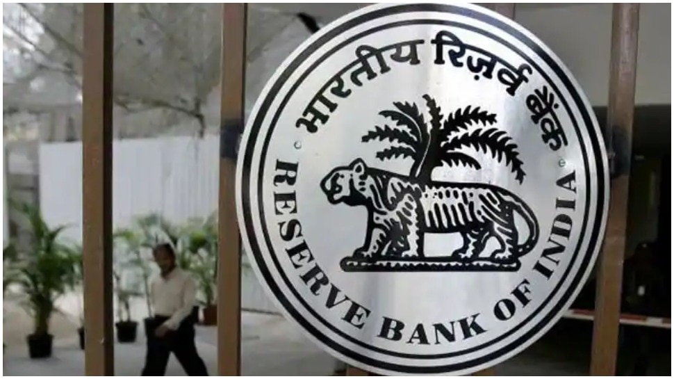 RBI Vacancy: रिजर्व बैंक में नौकरी पाने का सुनहरा मौका, rbi.org.in पर करें अप्लाई