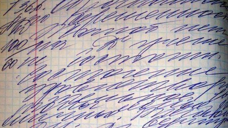 russian cursive writing example goes viral on social media | ऐसे तो
