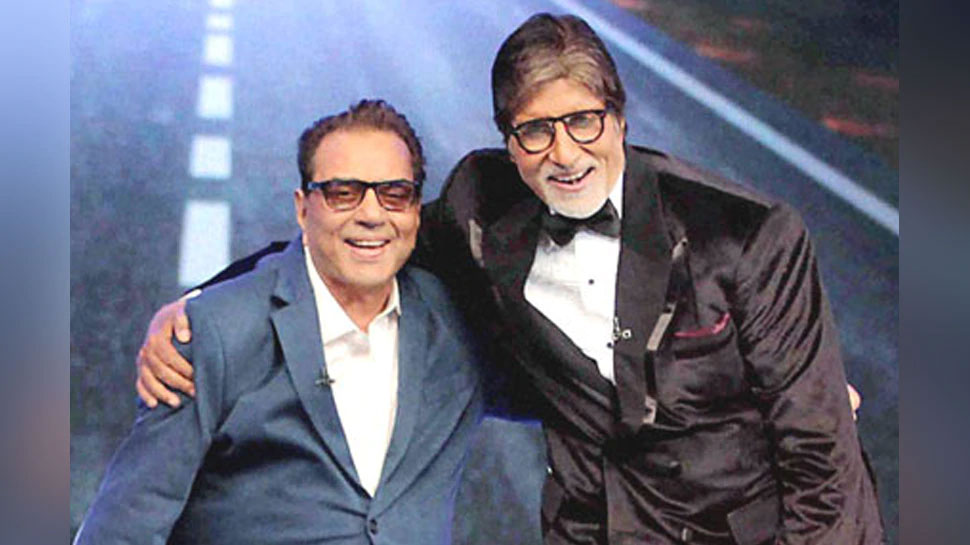 अमिताभ बच्चन और धर्मेंद्र Friendship Day