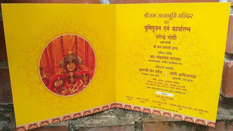 Ram mandir invitaion card is of yellow colour with red printing have a