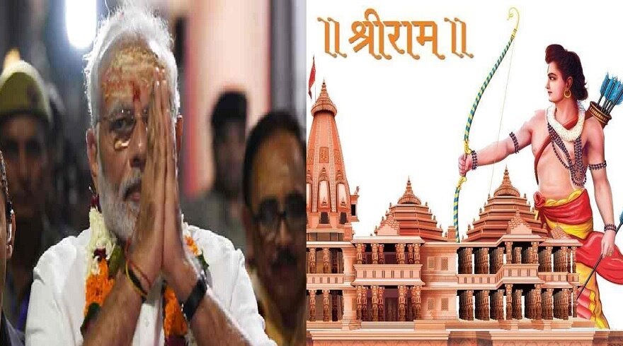 राम मंदिर भूमिपूजन: पीएम के आगमन से पहले अयोध्या सील, पुलिस ने जारी किए कड़े नियम