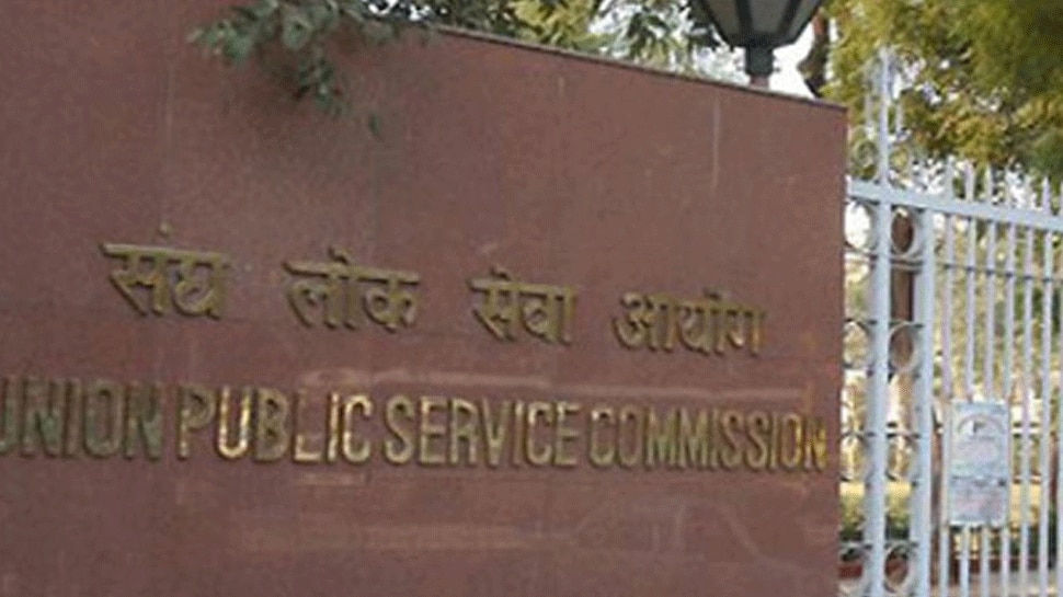 nion Public Service Commission result declared, Pradeep Singh becomes All India Topper | संघ लोक सेवा आयोग (UPSC) का रिजल्ट घोषित, प्रदीप सिंह बने ऑल इंडिया टॉपर Union Public Service Commission result