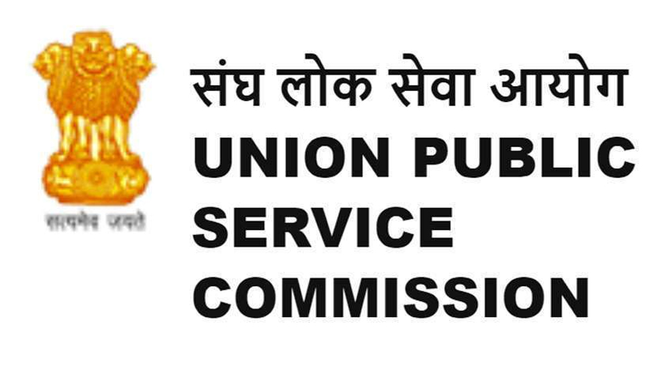 मुल्क के सबसे बड़े इम्तिहान UPSC में 44 मुस्लिम उम्मीदवारों ने मारी बाज़ी, देखें लिस्ट मुल्क के सबसे बड़े इम्तिहान UPSC में 44 मुस्लिम उम्मीदवारों ने मारी बाज़ी, देखें लिस्ट