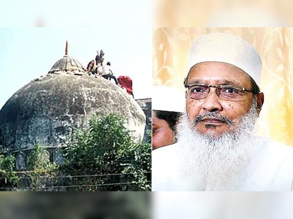 भूमिपूजन पर मुस्लिम पर्सनल लॉ बोर्ड का बड़ा बयान, 'मूर्तियां रख देने से मस्जिद की हैसियत नहीं बदलती'