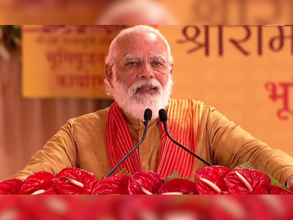 फोटो बशुक्रिया ANI