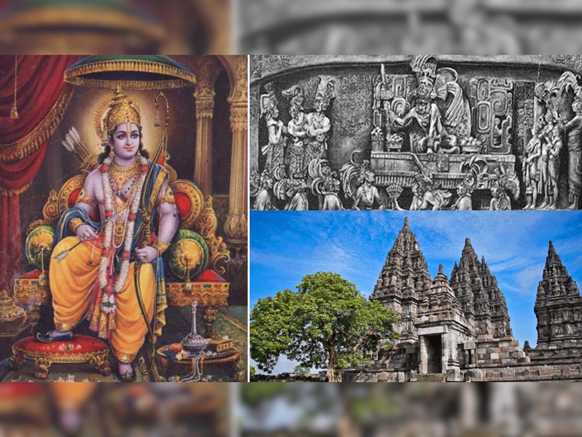 दुनिया के कई देशों में भगवान राम के मंदिर हैं, राम पूजे भी जाते हैं.
