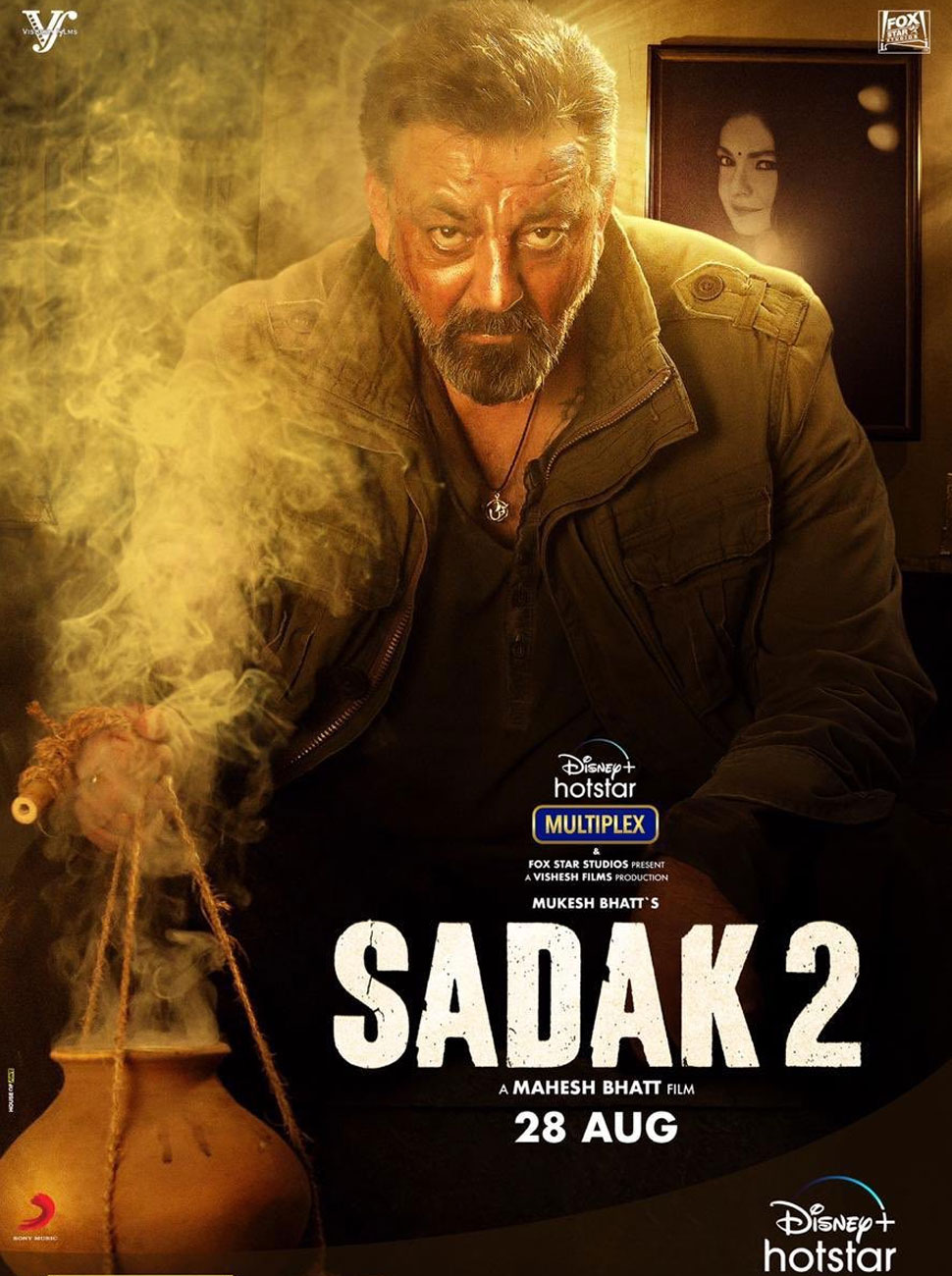 तांत्रिक बने संजय दत्त Sadak 2 Poster Alia Bhatt Aditya Roy Kapur Sanjay Dutt Pooja Bhatt