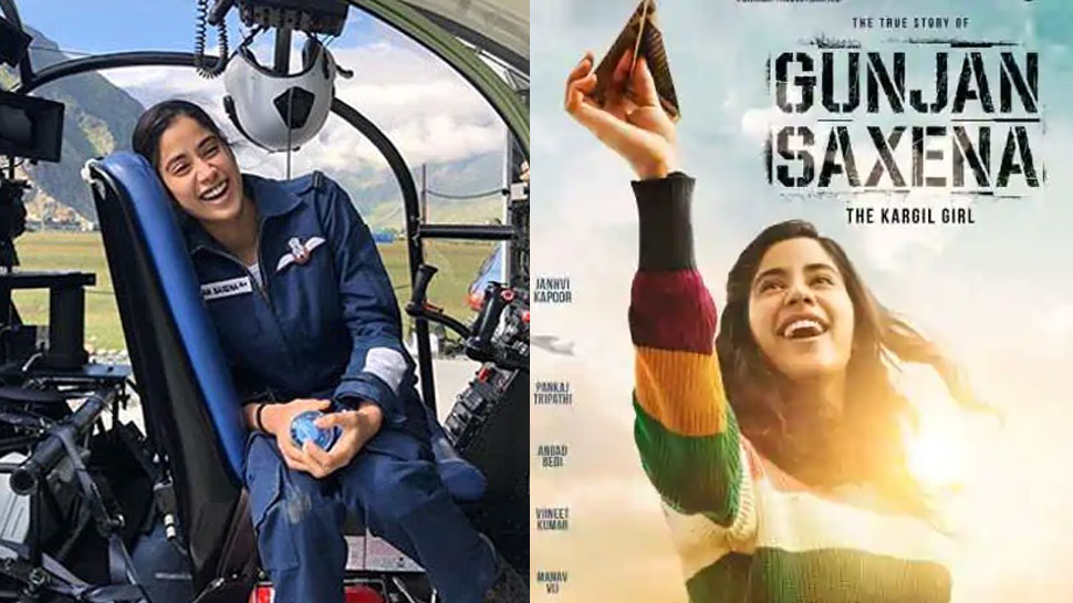 Gunjan Saxena Movie Review: लड़कियों के हौसलों को उड़ान देने वाली फिल्म