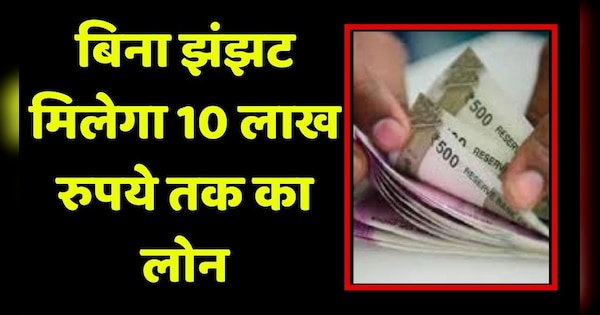 Auto rickshaw drivers and ration stores owner may get loan of 10 lakhs ...
