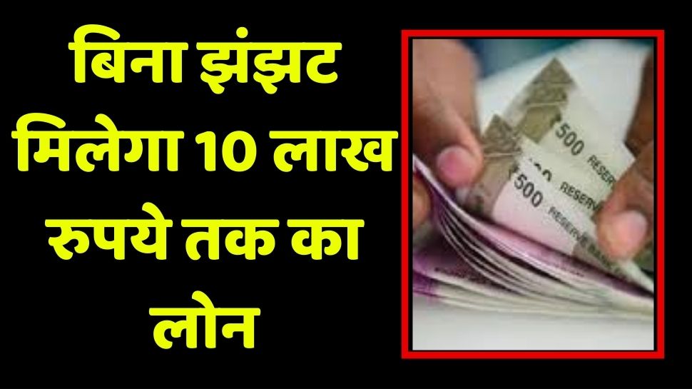 Auto rickshaw drivers and ration stores owner may get loan of 10 lakhs ...