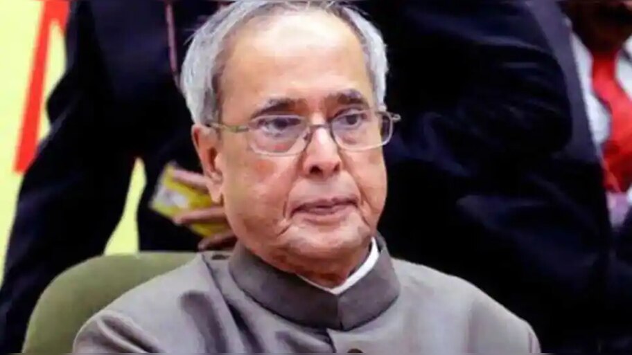 साबिक सद्रे जम्हूरिया प्रणब मुखर्जी की हालत नाज़ुक, रखे गए वेंटिलेटर पर