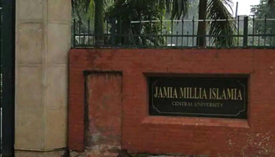 सेंट्रल यूनिवर्सिटीज़ के असेसमेंट में जामिया अव्वल, JNU और AMU भी टॉप 5 में शामिल सेंट्रल यूनिवर्सिटीज़ के असेसमेंट में जामिया अव्वल, JNU और AMU भी टॉप 5 में शामिल