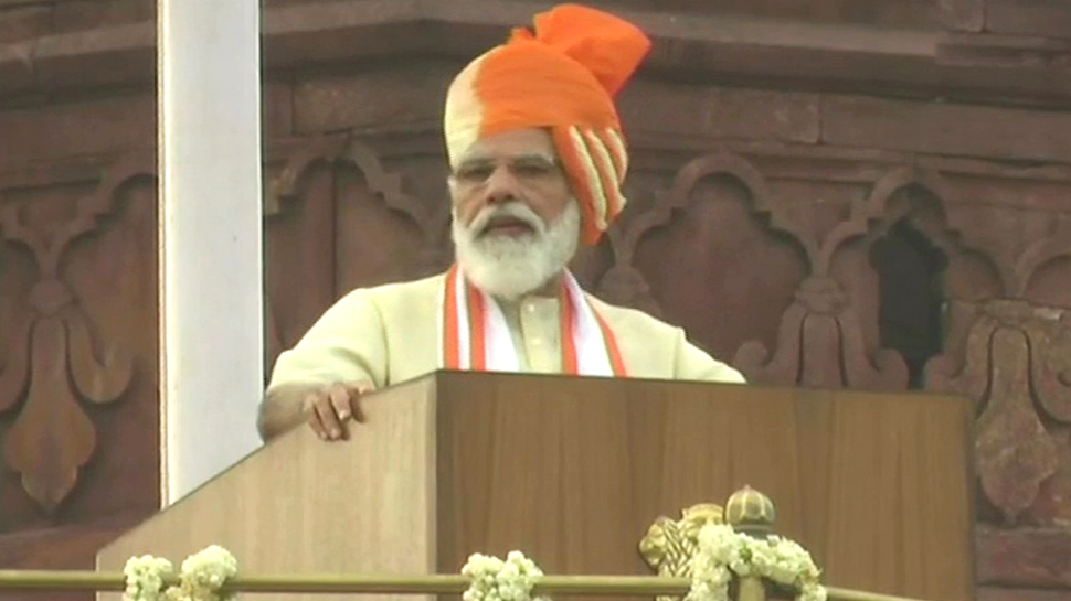 74वां यौमे आज़ादी: PM नरेंद्र मोदी ने लाल किले पर 7वीं बार फहराया तिरंगा, पढ़े खिताब की अहम बातें 74वां यौमे आज़ादी: PM नरेंद्र मोदी ने लाल किले पर 7वीं बार फहराया तिरंगा, पढ़े खिताब की अहम बातें