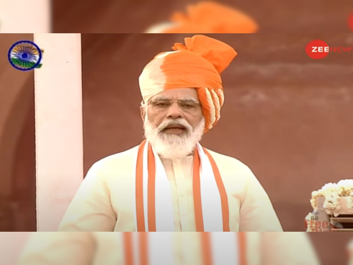 प्रधानमंत्री नरेंद्र मोदी.