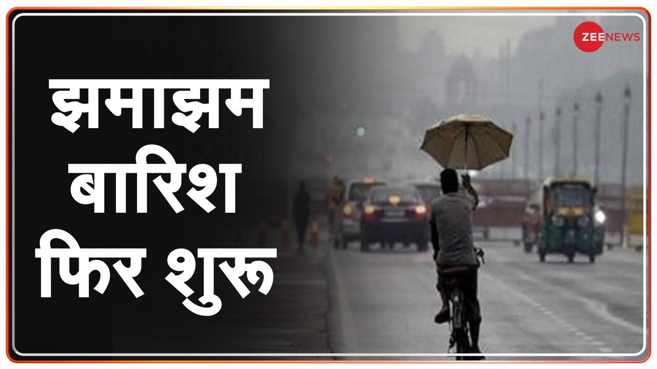 Early morning rains in DelhiNoida bring relief from sultry weather