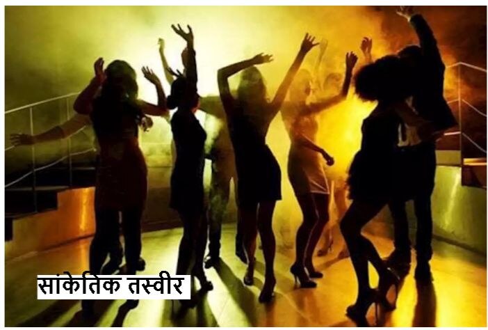 कोरोना काल में उड़ा रहे थे नशे के छल्ले, गोवा रेव पार्टी में 23 गिरफ्तार