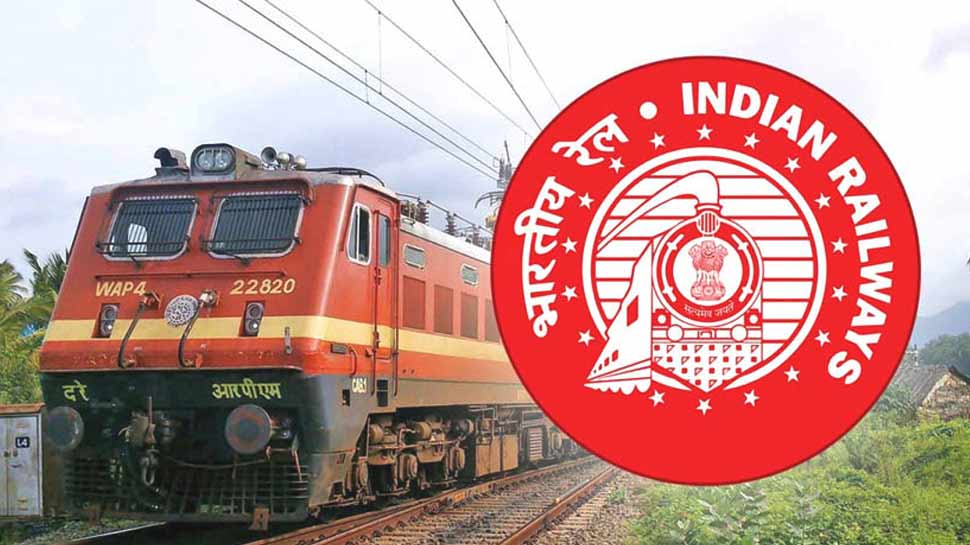 Indian Railway: If there is any problem in rail travel, then complain here,  the problem will be resolved immediately | Indian Railway: रेल सफर में हुई  कोई परेशानी तो यहां करें शिकायत,