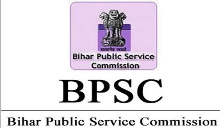 बिहार लोक सेवा आयोग (BPSC) में लेक्चरर के पदों पर भर्तियां