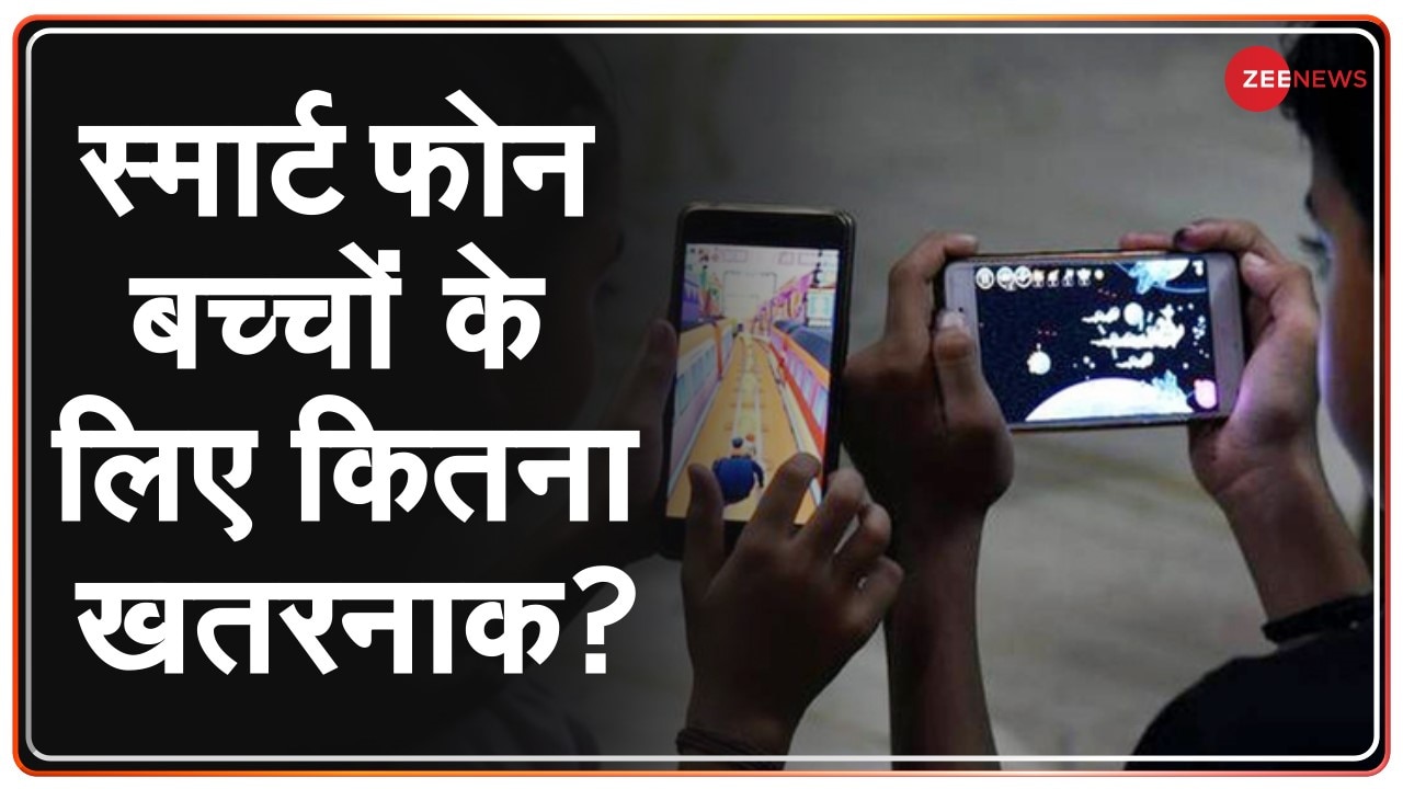Harmful Effects of Smartphones on Kids in Pandemic कोरोना काल में