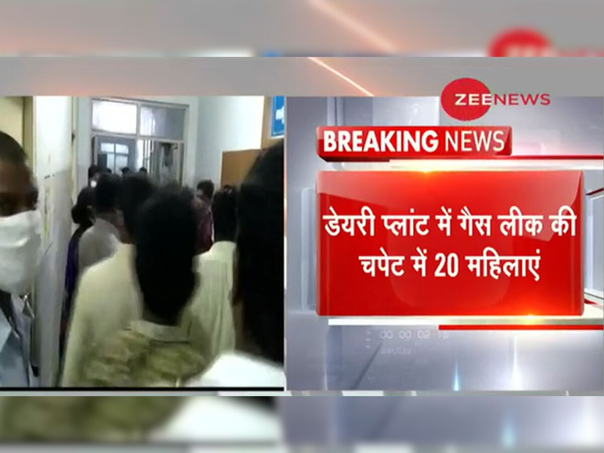 आंध्र प्रदेश: डेयरी प्लांट में अमोनिया गैस लीक, चपेट में आईं 20 महिलाएं