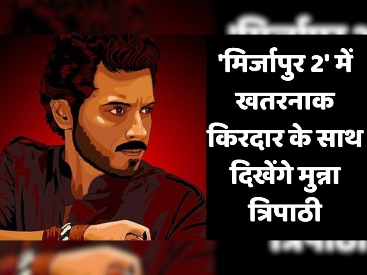 फोटो साभार: इंस्टाग्राम