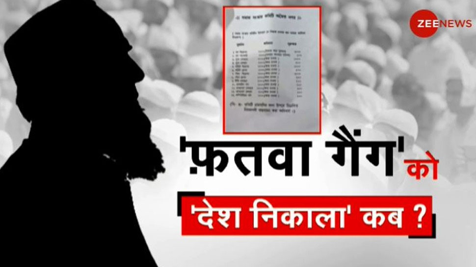 मुर्शिदाबाद में पुलिस ने क्यों साधी चुप्पी? इन चीजों की मनाही पर आया था फतवा मुर्शिदाबाद में पुलिस ने क्यों साधी चुप्पी? इन चीजों की मनाही पर आया था फतवा
